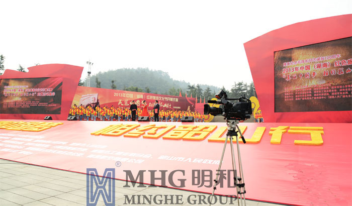 2013中国红色旅游文化节